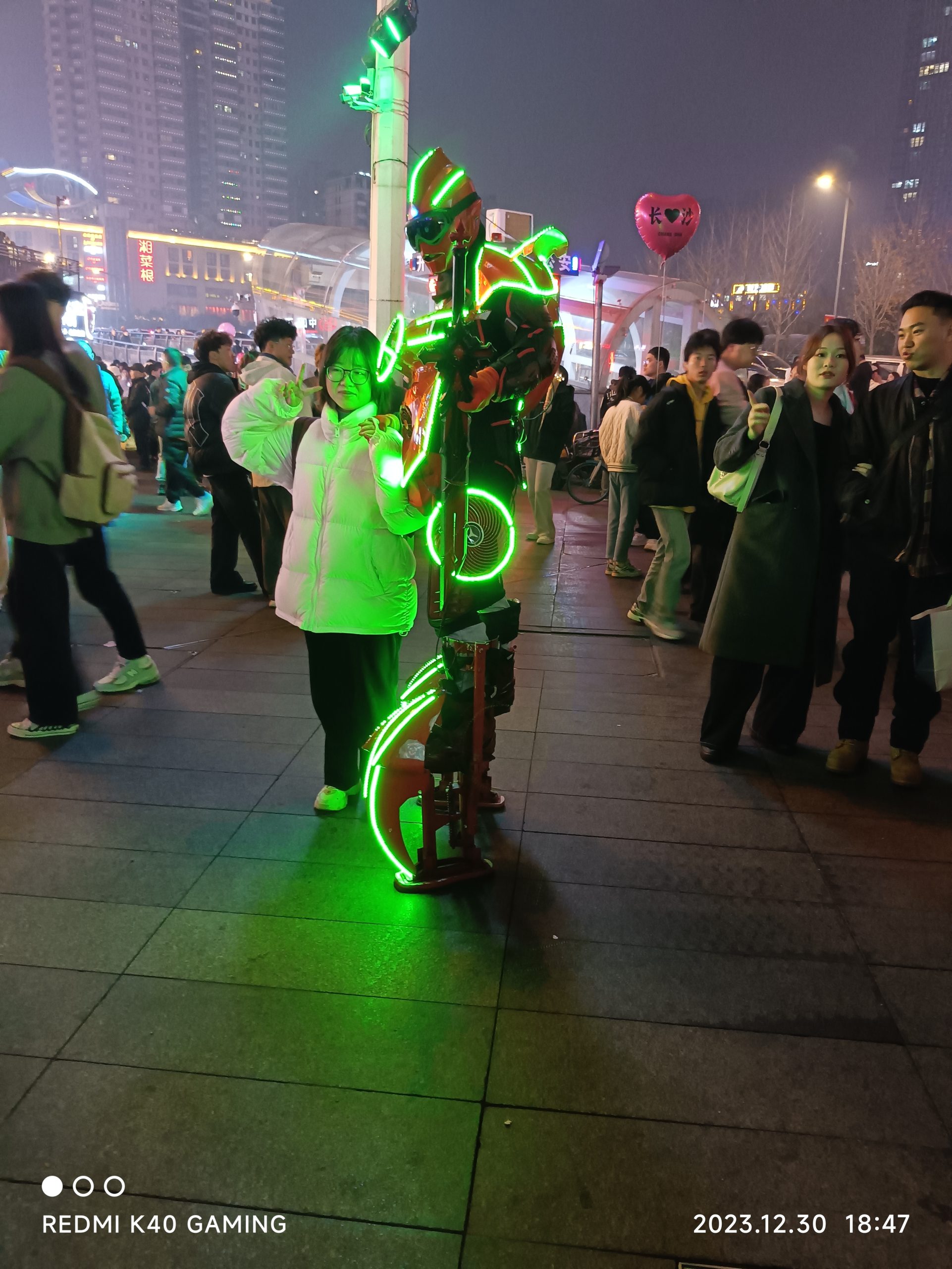 IMG_20231230_184754